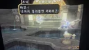 테일즈 오브 데스티니 재밌다