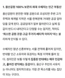 오세훈이 용산공원 아득바득 우기는 이유