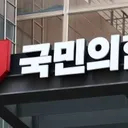 조갑제 '.징계의 칼부림, 자신들을 벨 가능성 높아'