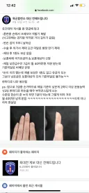 육대전))크레모아 격발 중 폭발사고