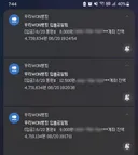 진짜 예비군 돈 이렇게 많이 주면 뭐가 남냐 ㅠㅠ