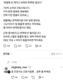 간호사는 공부 좀 하세요