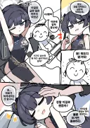 블루아카)키사키 쓰담쓰담~