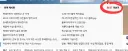 모닝 유게 루틴