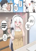 블루아카) 선생님한테 고백하고 OO년 후의 케이.manhwa