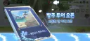 트릭컬) 대충 심해대격돌 첨 해본 글
