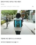 주식하고 와이프 가방 사줬다