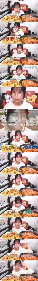 쯔양의 첫방송