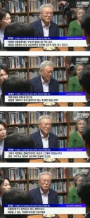 문통 그동안 엄청 참으신거 같네요...