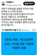 '이제' 좀 일이 좀 신속하게 돌아가게 되어 기쁘다는 대통령