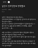 이와중 새로운 김치찌개좌 등장...jpg