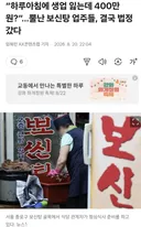 거니에게 물어봐~