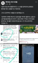 뉴이재명 정민철 근황