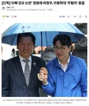 [단독] 정청래, '무혐의' 종결.JPG