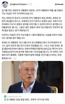 최종건 교수 :  임기를 마친 대한민국 대통령이 새로운 <전직 대통령의 역할>을 만들어 가는 모습은 아직 우리에게 낯섭니다.