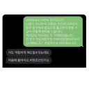 A급 알바생 민지씨