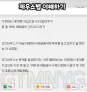 오디세우스가 전쟁후 죄책감을 존나 느낀 이유 체감 하기