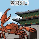 어제 배달의 민족으로 치킨을 시켰는데 요구 사항을 무시했어요