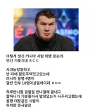러시아 외노자 투입해본 썰.jpg