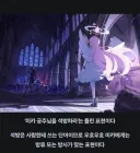 최근에 보자마자 바로 뇌 안 거치고 웃음 터진 음해 밈.jpg