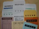 요즘 교회서 흔한 헌금  목록들