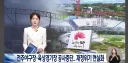 도저히 이해가 불가능한 현재 전주시 재정 상황 JPG