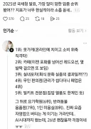 국세청 피셜.. 작년에 가장 많이 망한 업종 순위..jpg