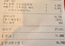 버거킹 아침메뉴