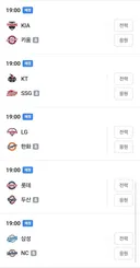 이번 주말 야구 재밌겠네요