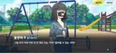 [블루아카] 키보토스는 학원 도시! 등록금이 없는 녀석에겐!