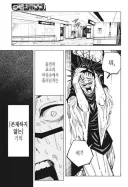배달앱 별점테러 진상들이 애 핑계를 대는 이유
