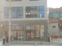예전에 길가다가 우연히 보게 된 가게...