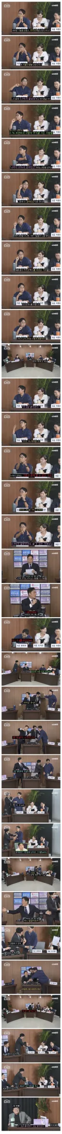 카카오 주식 추천해서 갈굼 당하는 황현희.jpg