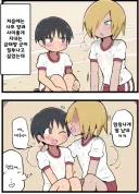 NTR) 이런 작품은 존재해선 안됨
