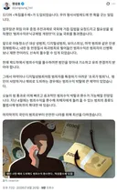 어제 통과된 법안 중 하나 <독립몰수제>