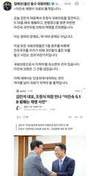이진숙 제명이 국회의 품격