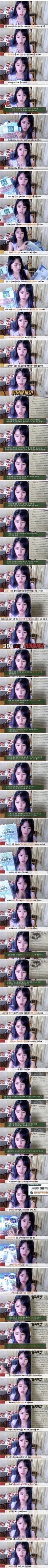 일본 역사교과서에 나오는 일제강점기