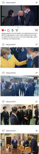 탁현민 인스타.jpg