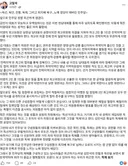 고일석님 페이스북