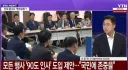 모든 행사 90도 인사 도입.jpg
