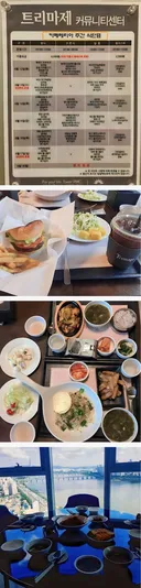 조식 제공하는 아파트 메뉴 근황 ㄷㄷ.jpg