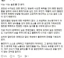 일반인을 지나치게 날것으로 노출시키는 방송에 대한 일침.jpg