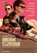 영화)너무 당연한 건데 역으로 신선한 결말
