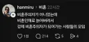 비혼 말고 못혼