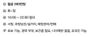 초보도 가능한 월 380만 원 알바