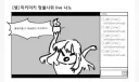 순수 한국에서만 있던 악질 캐릭터 음해 밈.JPG