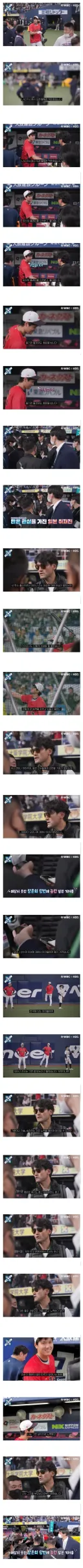 오타니 취재하다가 실수한 일본방송