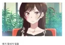 진짜 악질 뇌절밈 ㄷㄷㄷㄷ