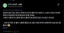 이환) 이 게임의 운전 팁을 업로드한 일본인