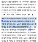현대차 파업 요구사항..